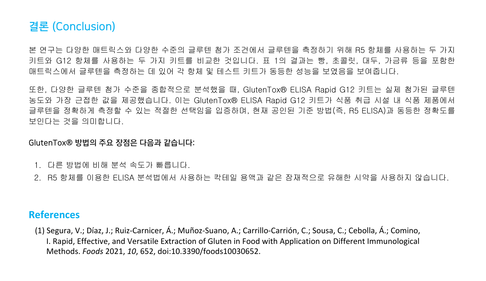 5 - 복사본 (2).png