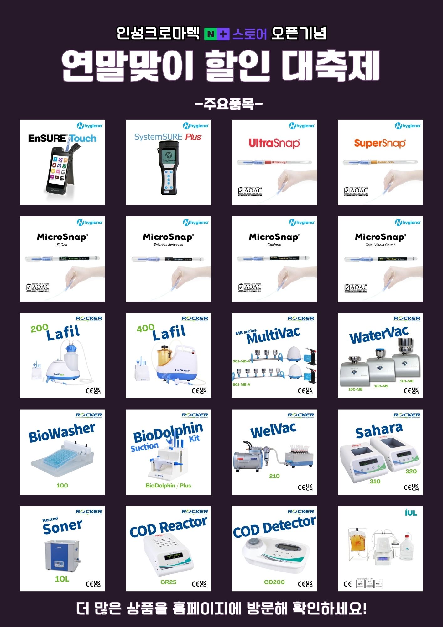 2025 네이버스토어 연말할인 (1).jpg