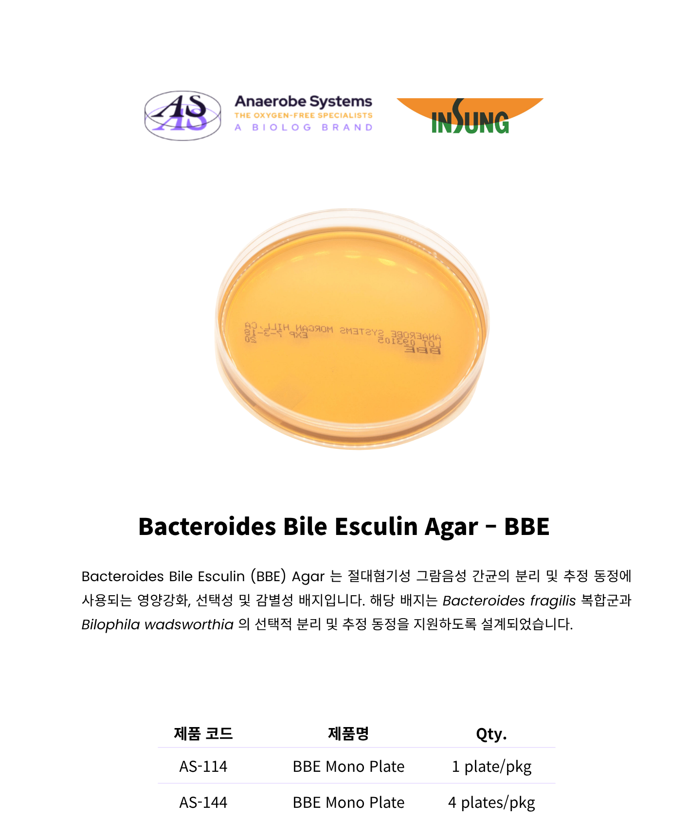 400 Bacteroides Bile Esculin Agar – BBE1.png