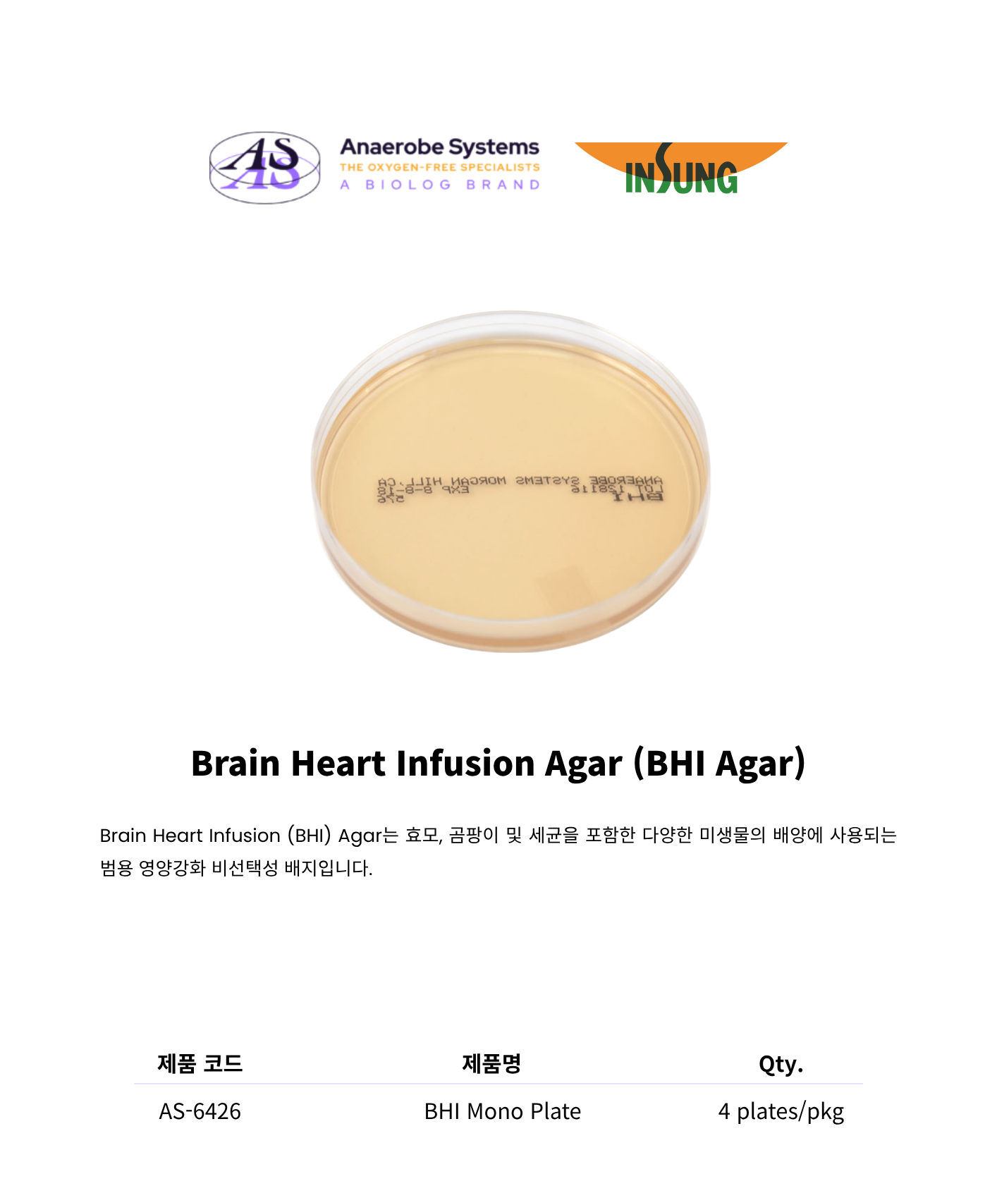 396 Brain Heart Infusion Agar (BHI Agar)1.png