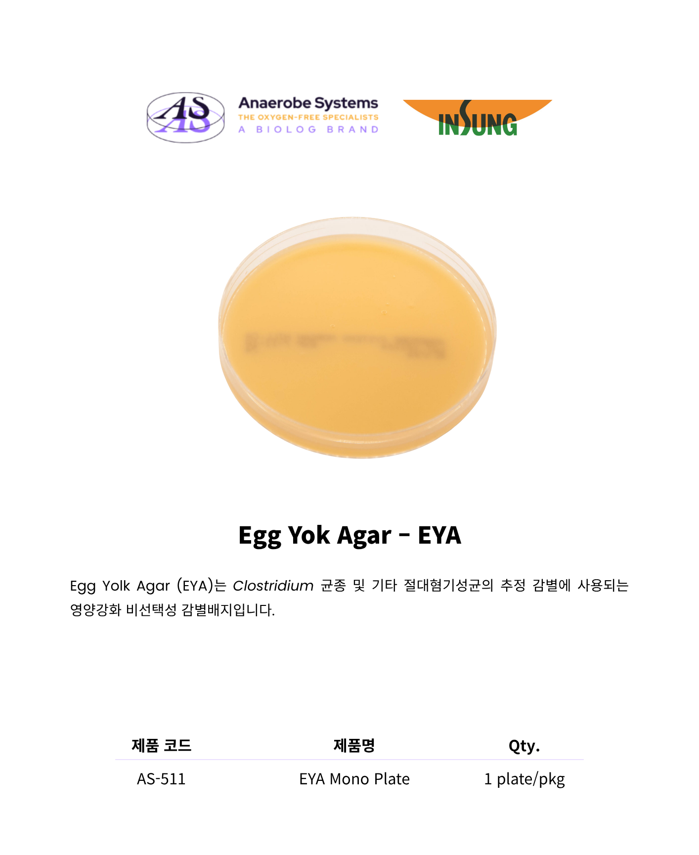 384 Egg Yok Agar – EYA1.png