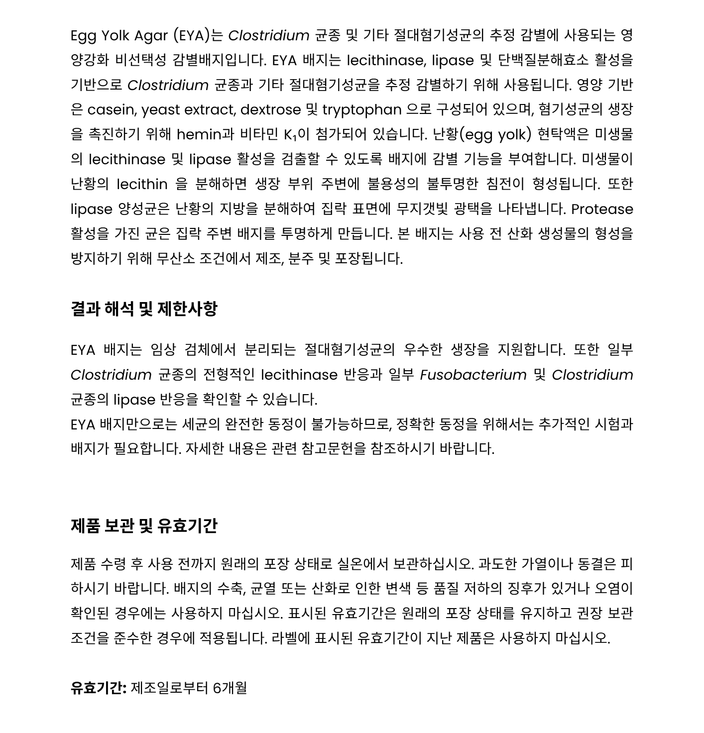384 Egg Yok Agar – EYA2.png