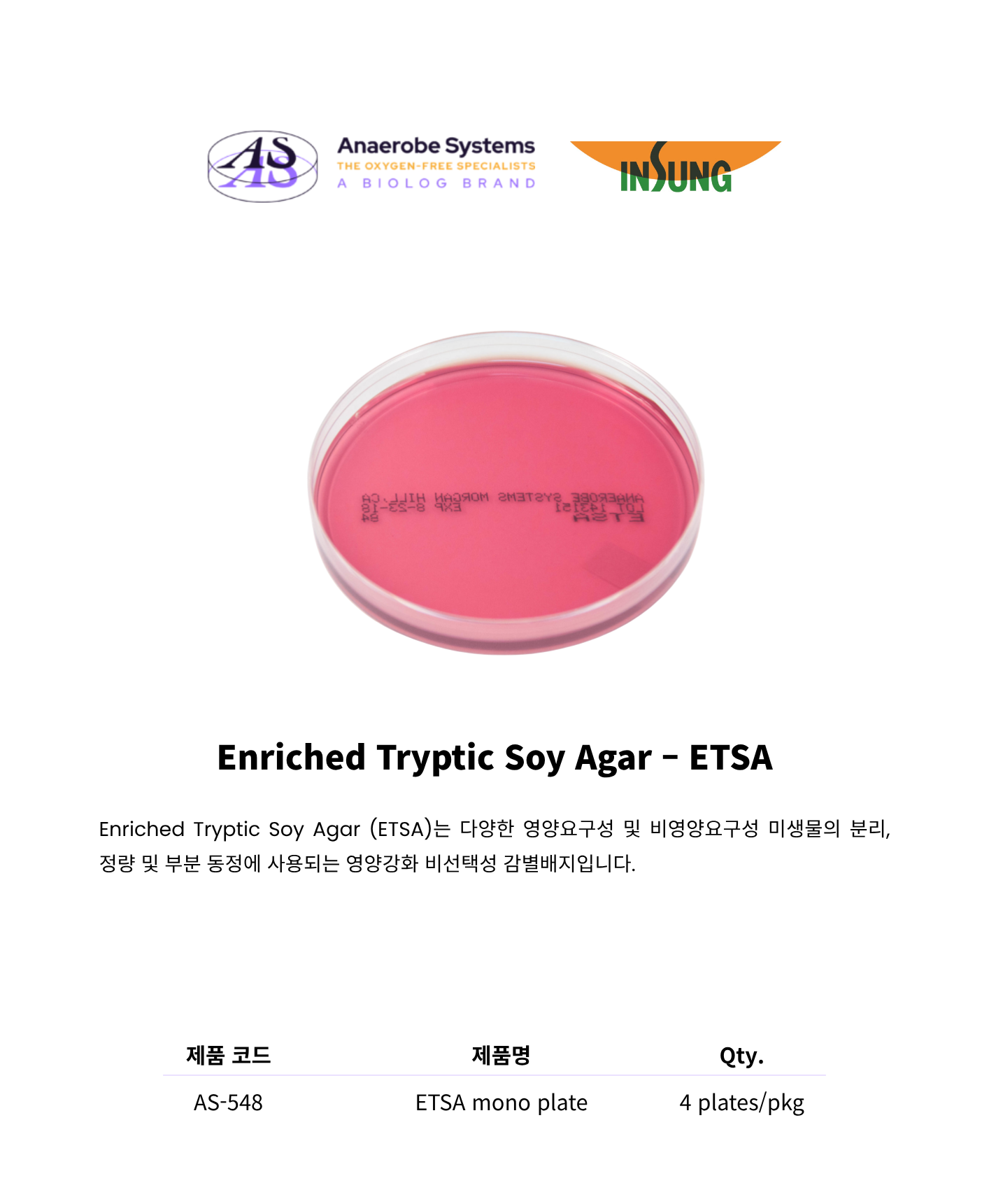 383 Enriched Tryptic Soy Agar – ETSA1.png