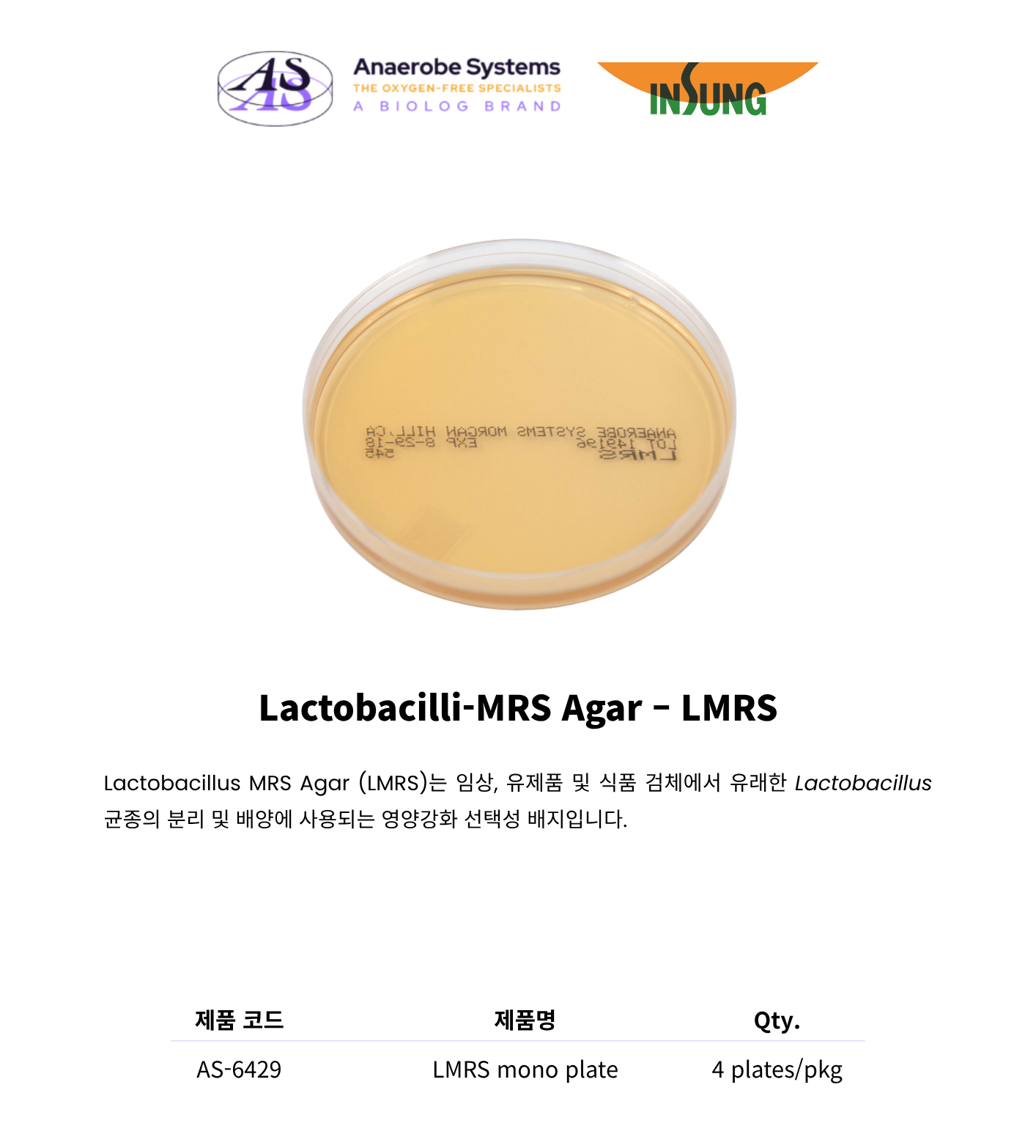 381 Lactobacilli-MRS Agar – LMRS1.png