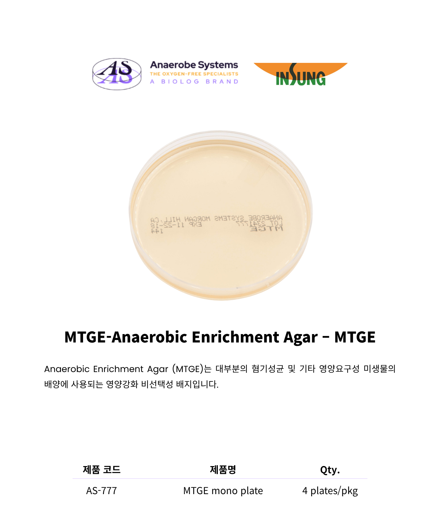 378 MTGE-Anaerobic Enrichment Agar – MTGE1.png