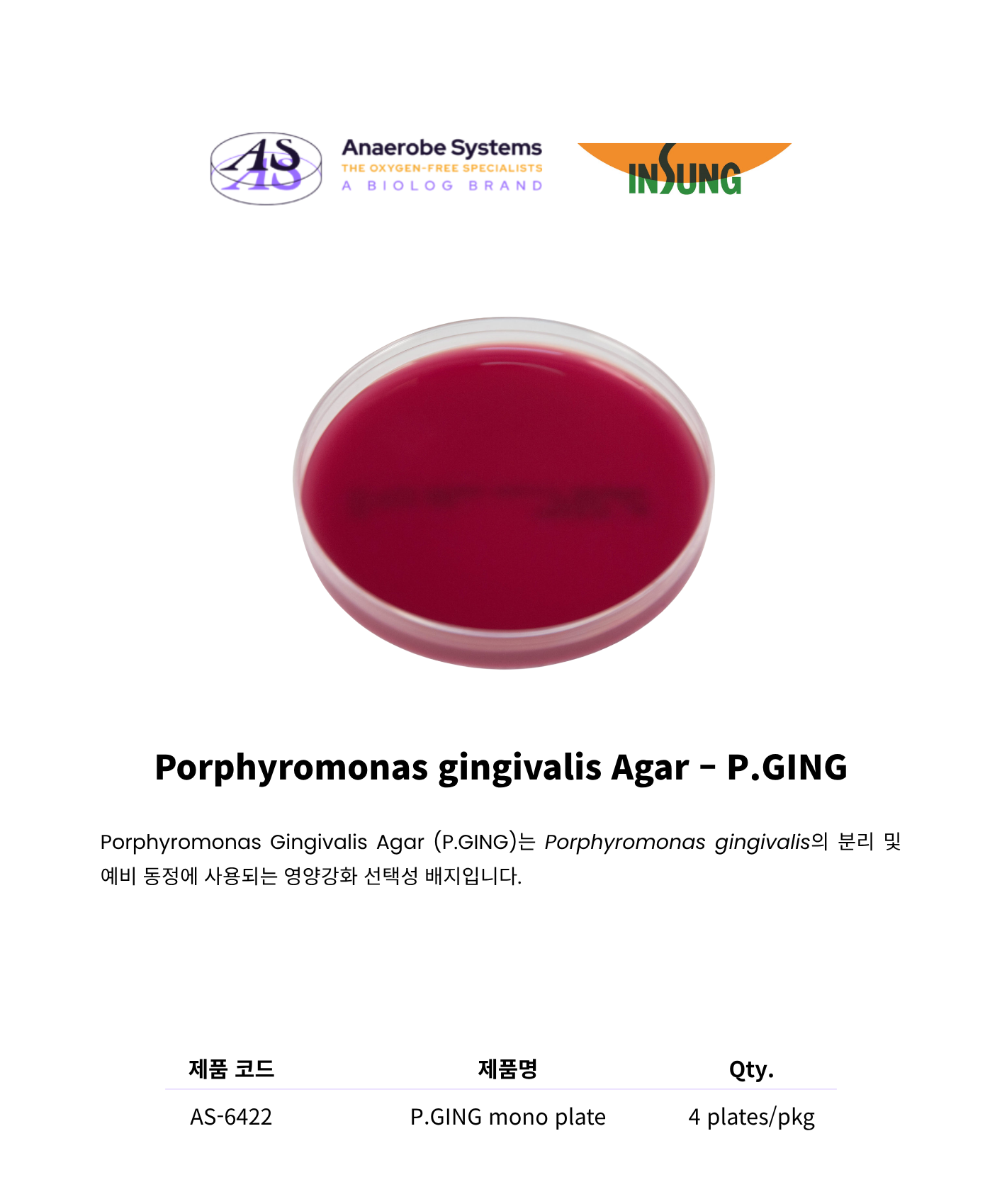 375 Porphyromonas gingivalis Agar – P.GING1.png