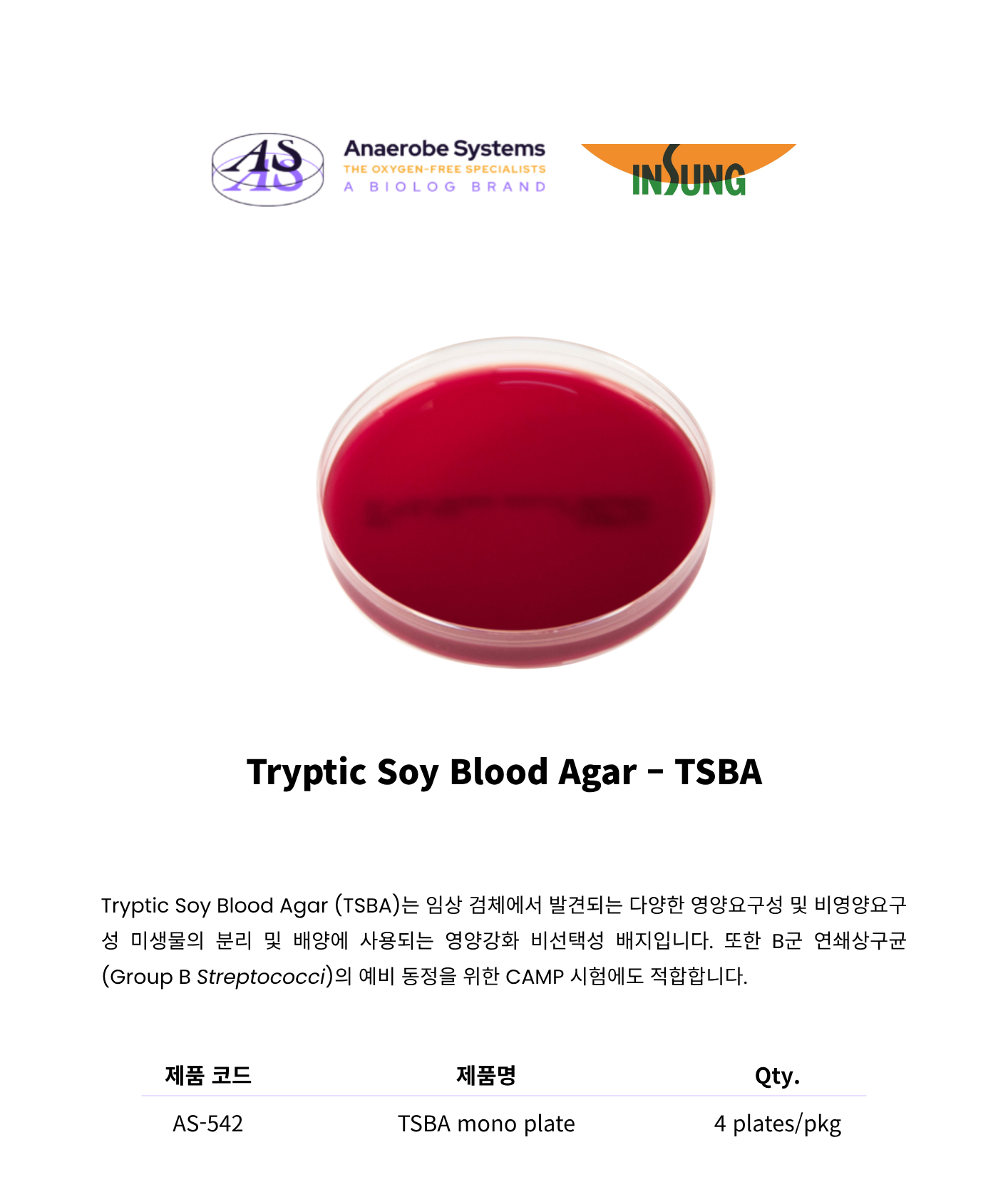 371 Tryptic Soy Blood Agar – TSBA1.png
