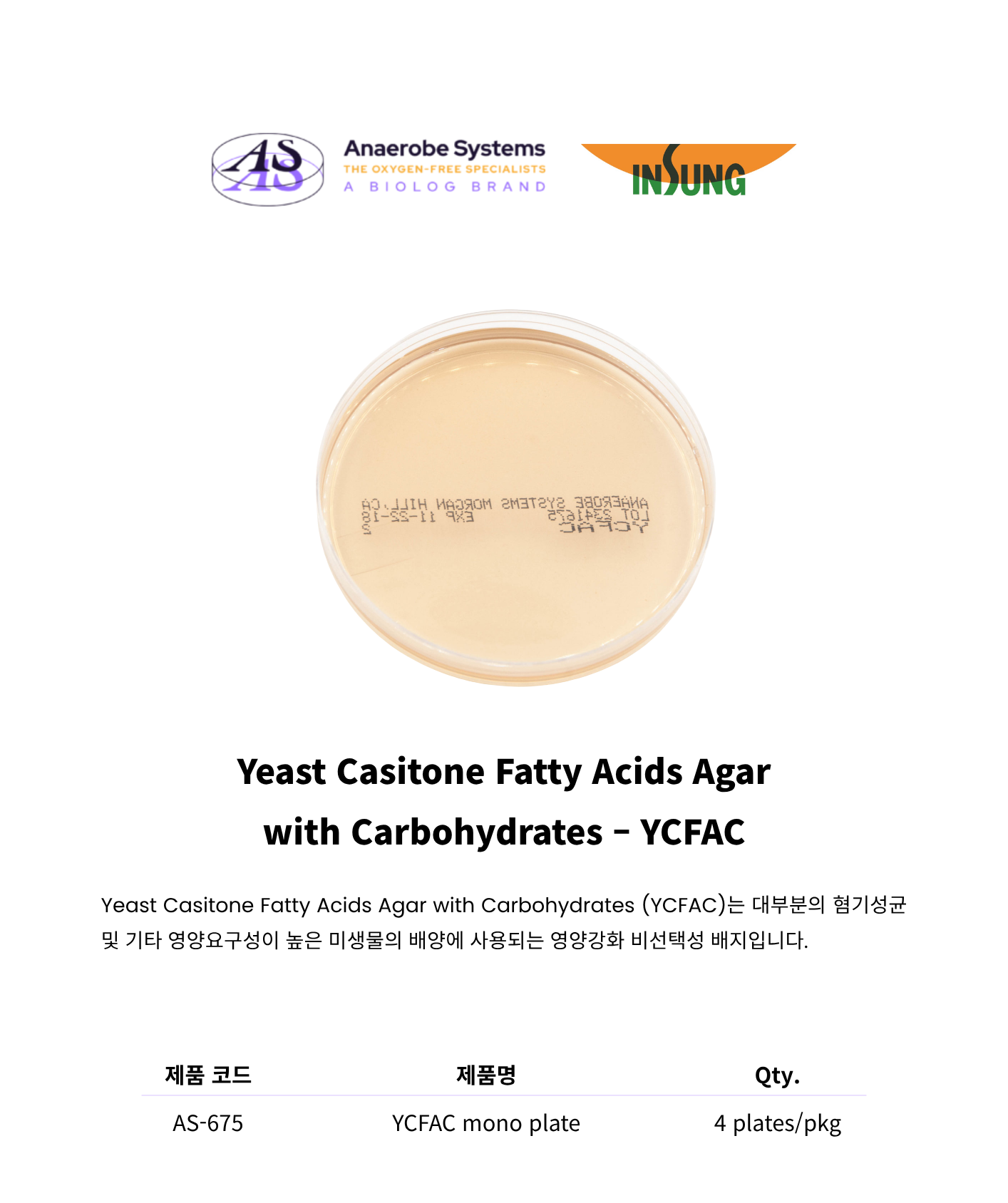 369 Yeast Casitone Fatty Acids Agar with Carbohydrates – YCFAC1.png