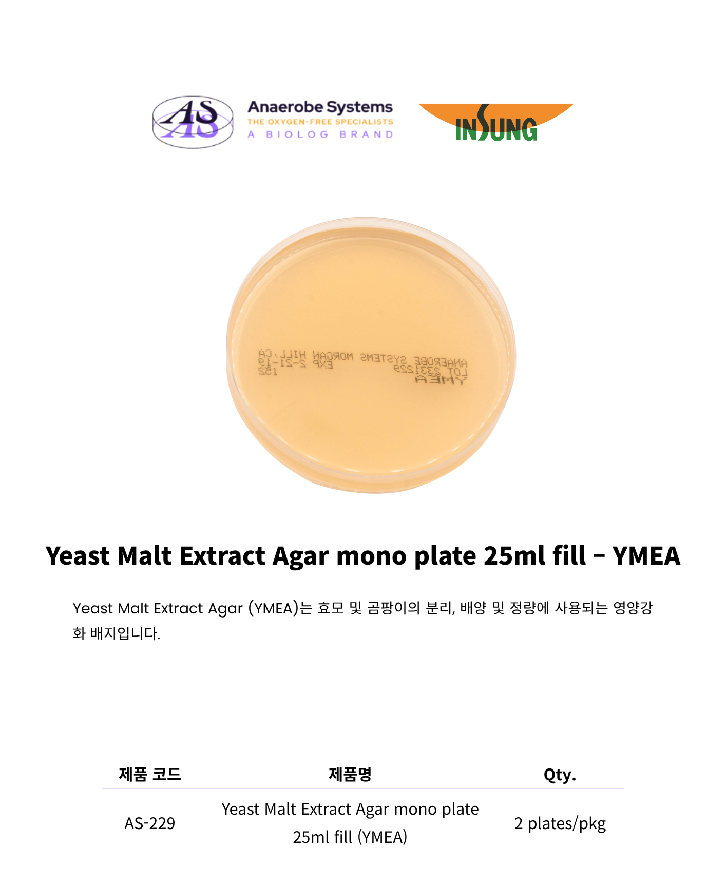 367 Yeast Malt Extract Agar mono plate 25ml fill – YMEA1.png