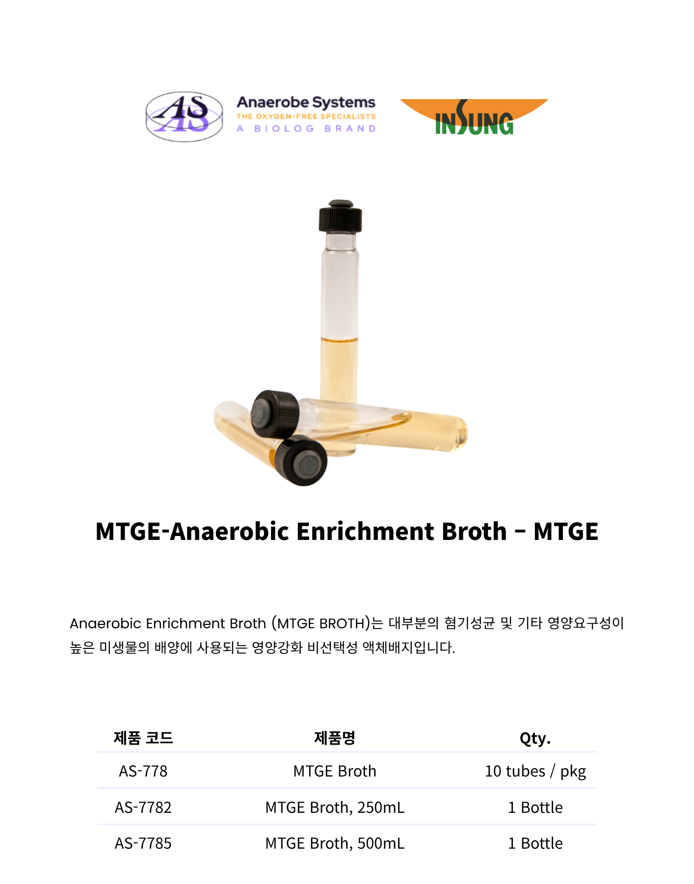 356 MTGE-Anaerobic Enrichment Broth – MTGE1.png