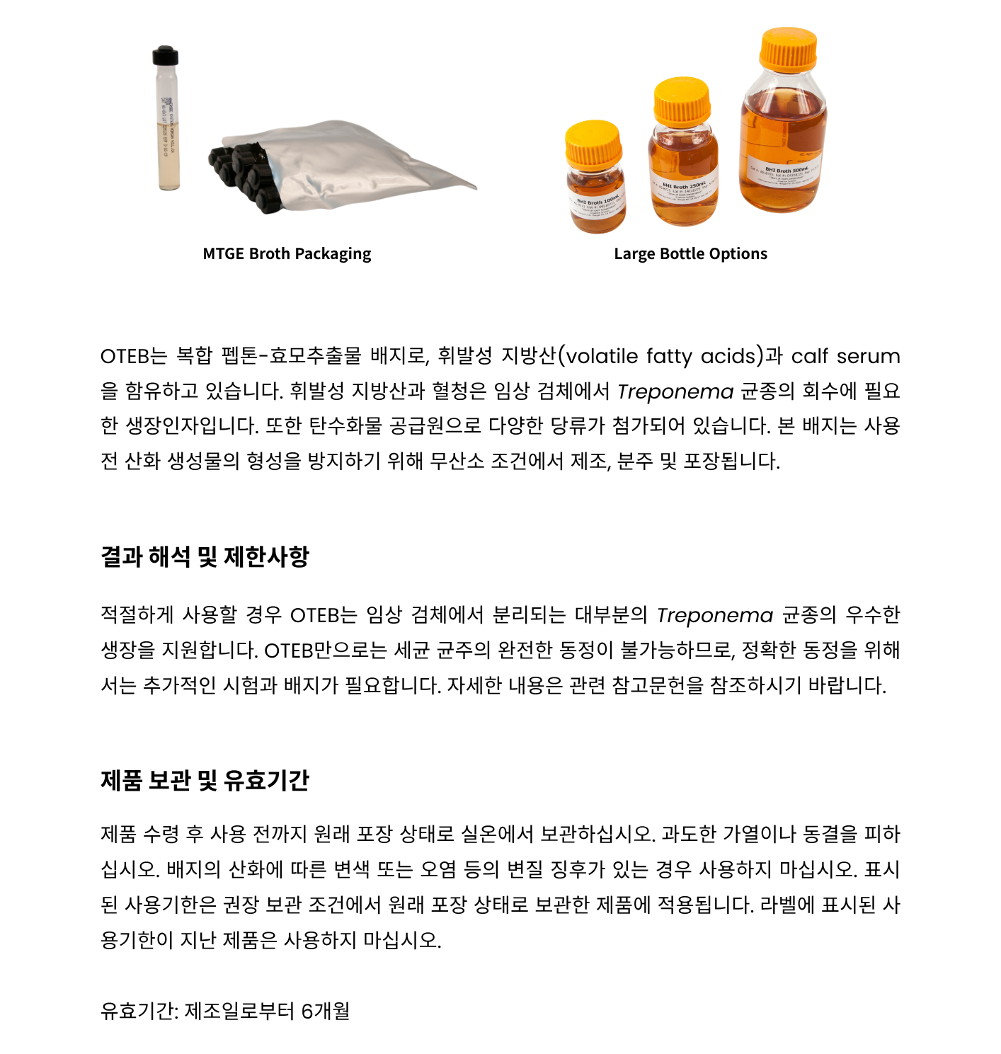 354 Oral Treponeme Enrichment Broth – OTEB2.png