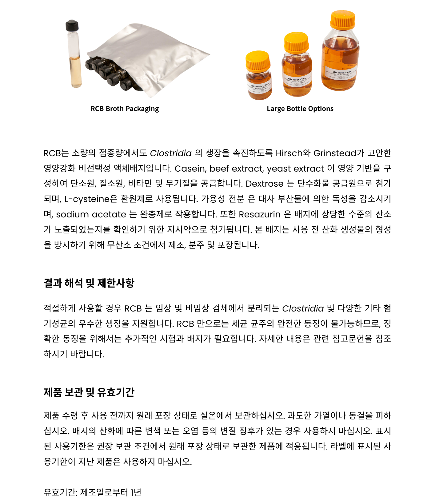 352 Reinforced Clostridial Broth – RCB2.png