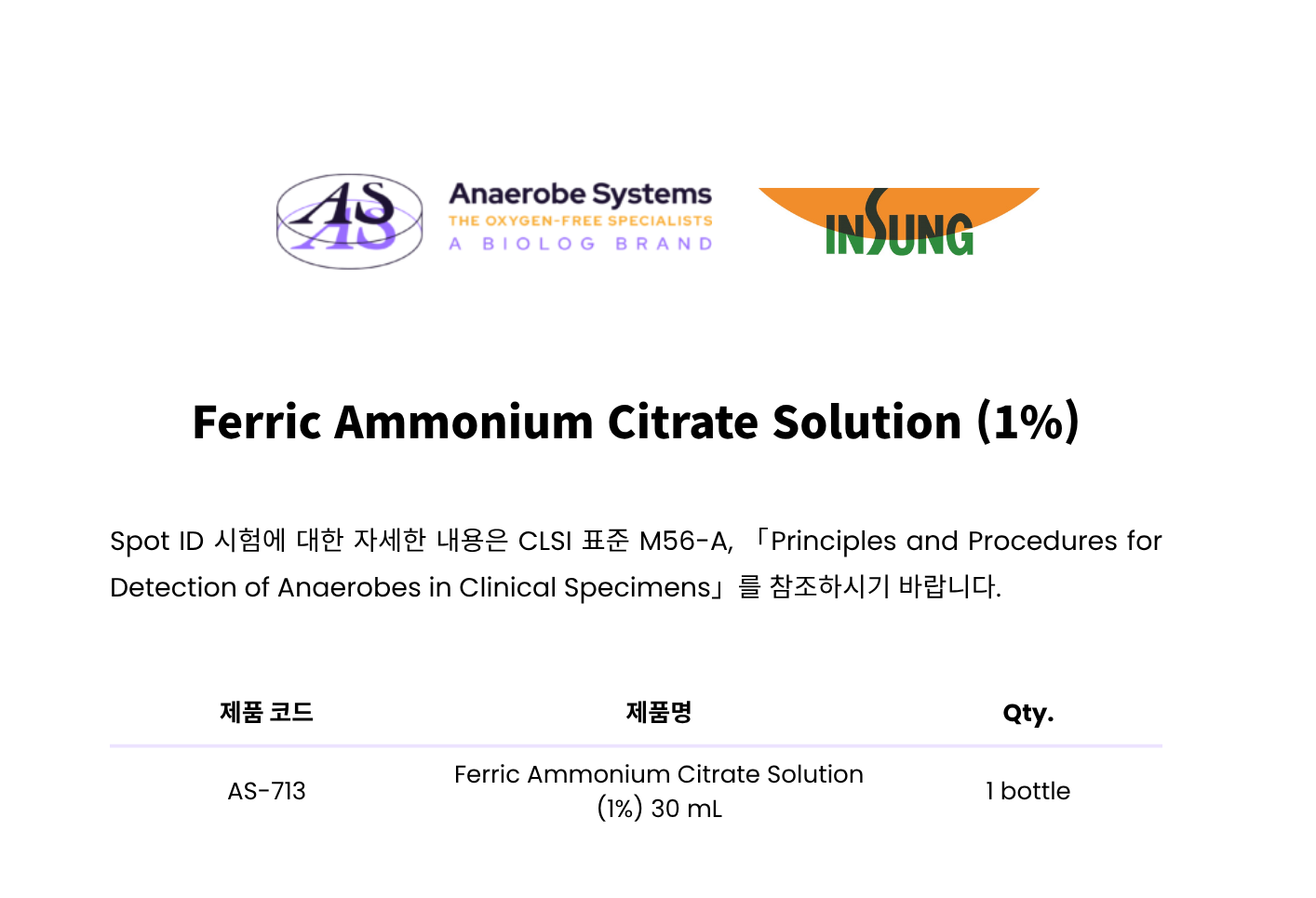 345 Ferric Ammonium Citrate Solution (1%) 1.png