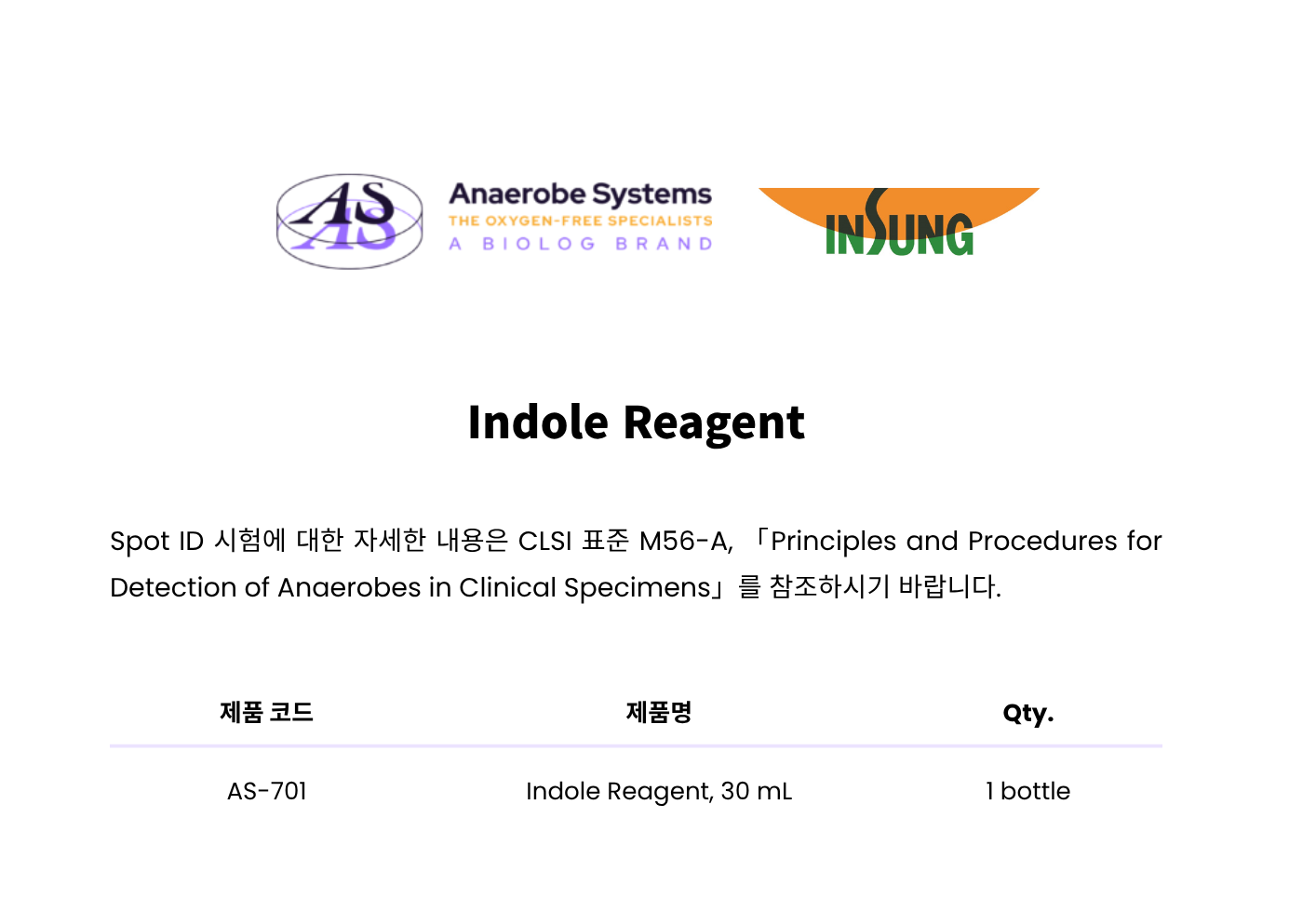 343 Indole Reagent, 30 mL1.png