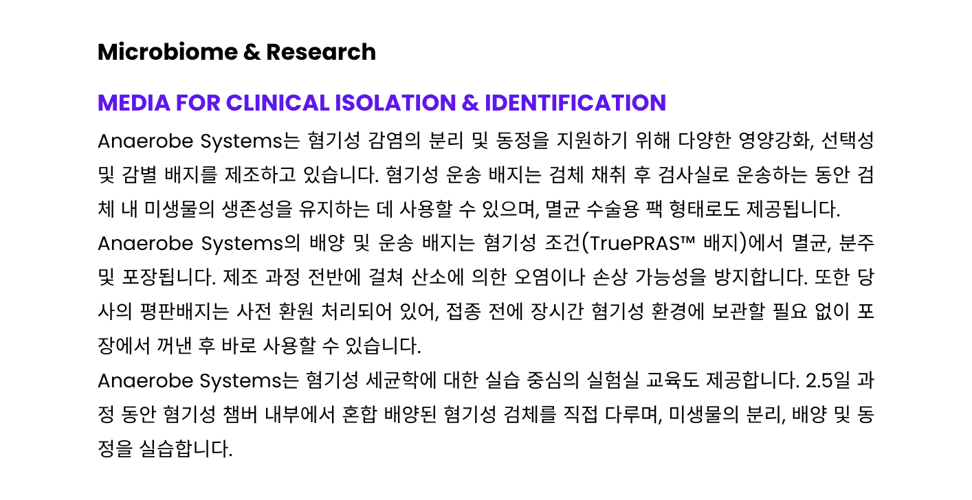 MEDIA FOR CLINICAL ISOLATION & IDENTIFICATION1.png