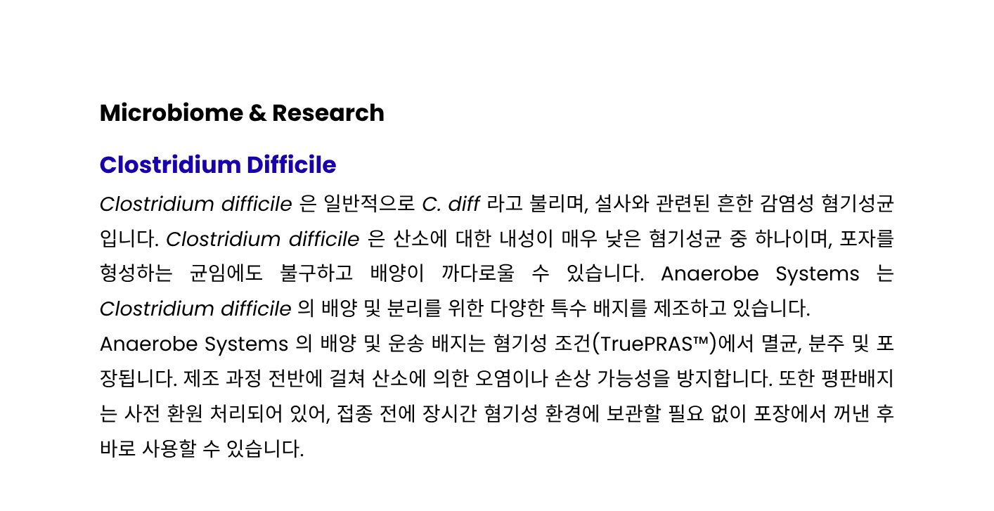 Clostridium Difficile1.png